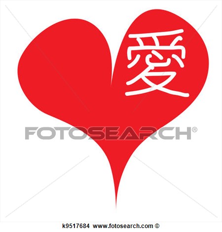 Clipart   Word Love In The Chinese Language At The Heart  Fotosearch