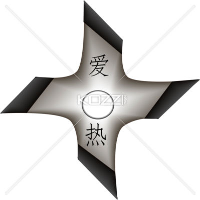 Ninja Star Clip Art Images   Pictures   Becuo