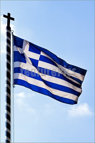 Greece Flag Clip Art   Dark Brown Hairstyles