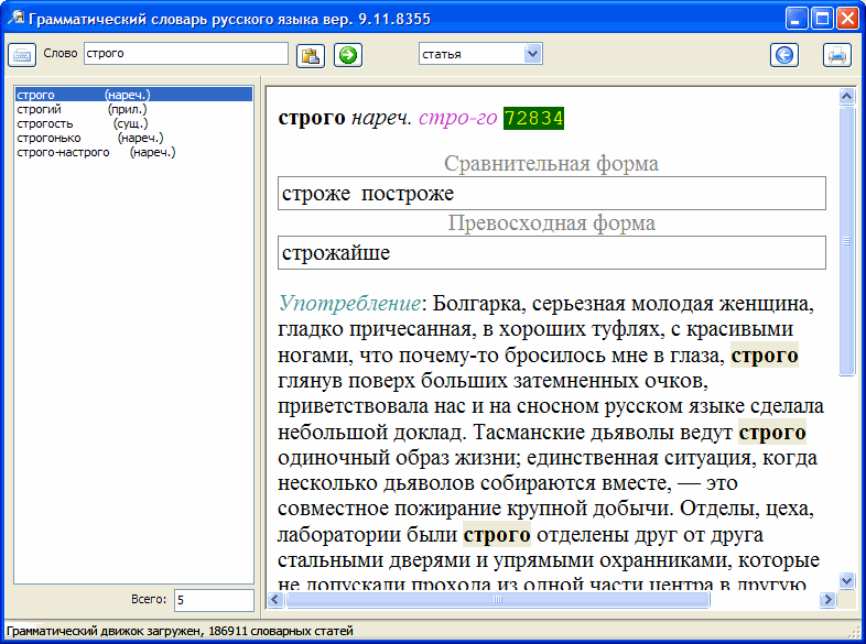 Adverb Many Adverbs In Russian