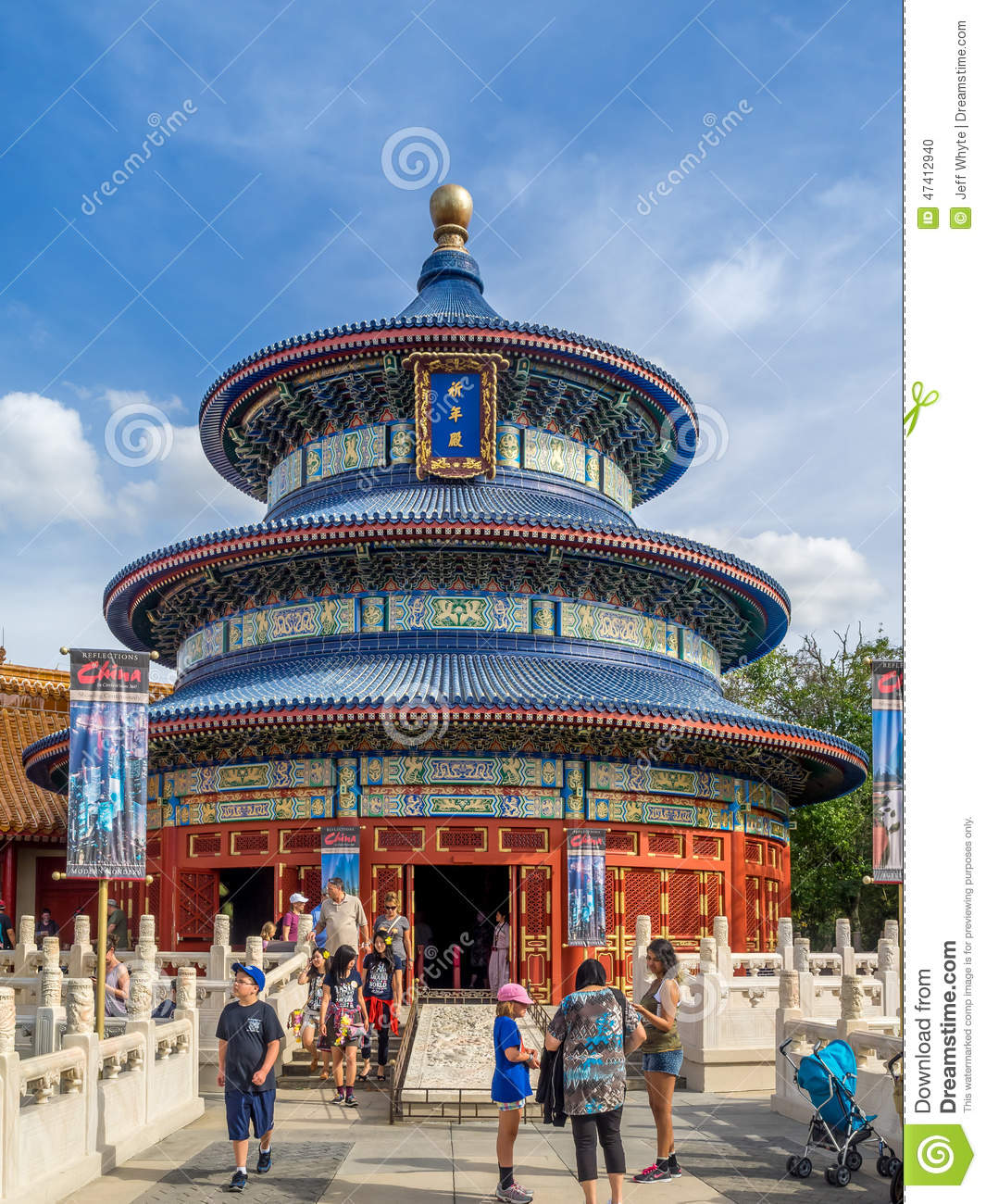 Chinese Pavilion At The World Showcase At Epcot Center Disney World 