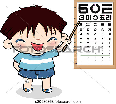 Illustration Of School Life Smiling Physical Examination School