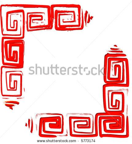 Mexican Flag Banner Clipart   Clipart Panda   Free Clipart Images