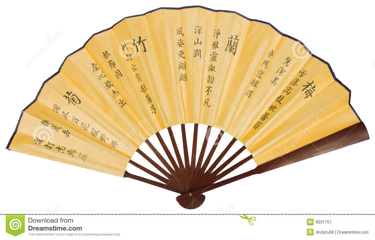 Asian Hand Fan With Hieroglyphs Isolated Over White With Clipping Path    