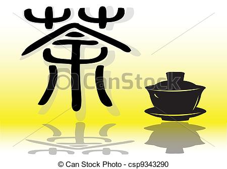 Vector Clipart Of Chinese Tea   Chinese Tea Culture Csp9343290