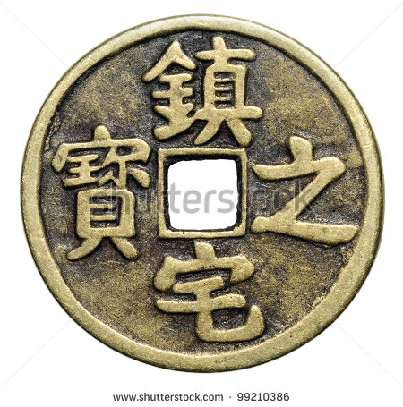 Chinese Coin Stock Photos Images   Pictures   Shutterstock