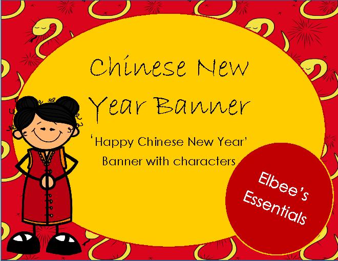 Chinese New Year Banner  Celebrate Chinese New Year With This Fun