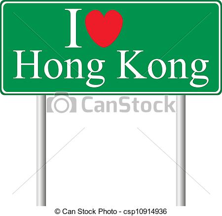 Vector   I Love Hong Kong Concept Road Sign   Stock Illustration