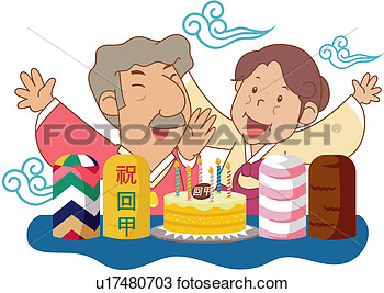 Old Age Grandfather Grandmother Banquet View Large Clip Art Graphic
