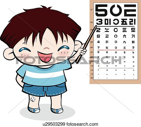 Stock Illustration Of Vision Test School Life Physical Exam Men