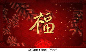 Chinese New Year Blessing Calligraphy Background   Wish And
