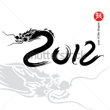     Animals   Wildlife   Chinese Calligraphy 2012   Year Of Dragon Design