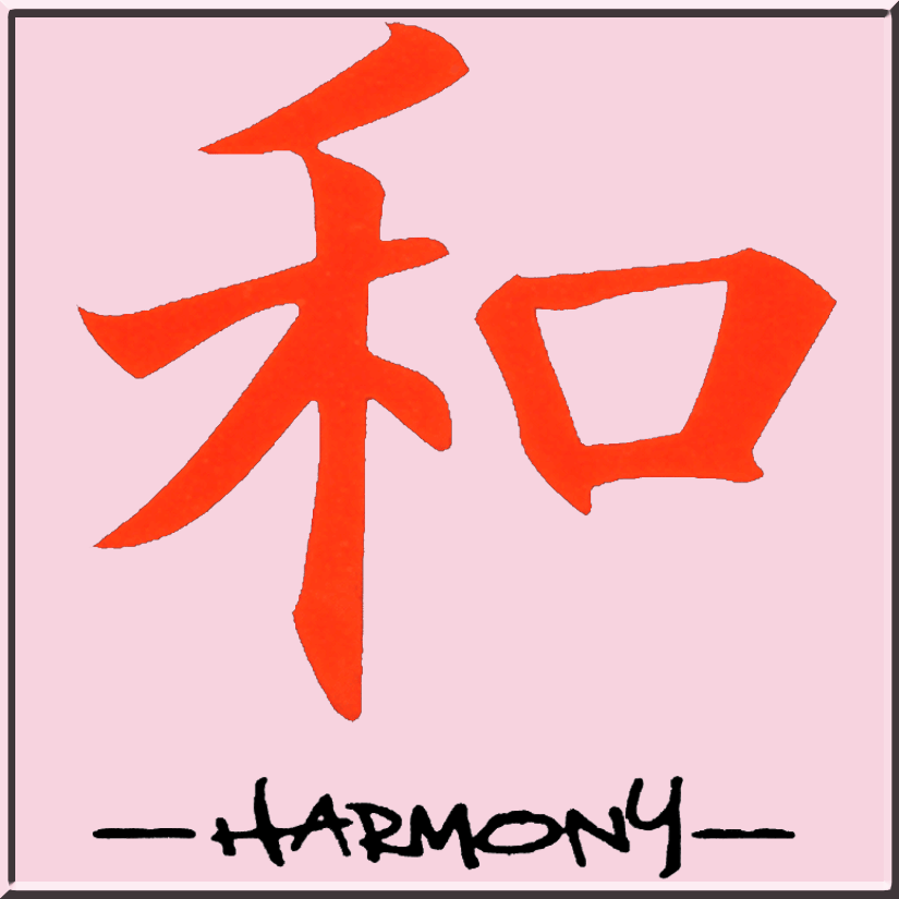 Kanji For Harmony   Clipart Best