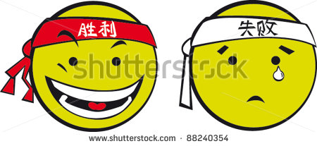 Smiley Face Stock Photos Illustrations And Vector Art
