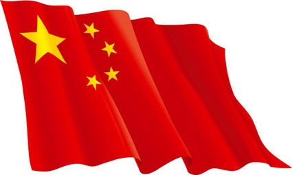 China Flag Clipart   Free Cliparts That You Can Download To You
