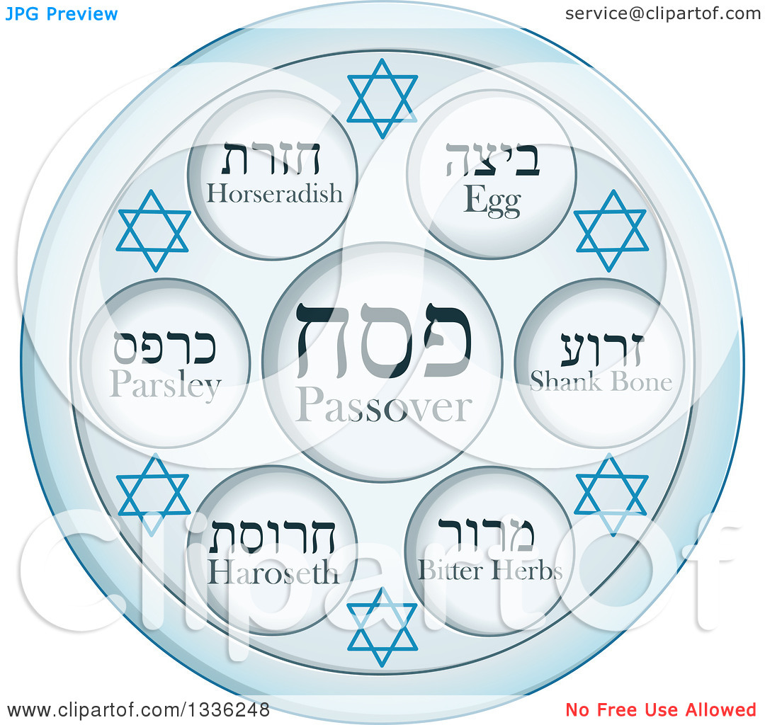 Clipart Of A Jewish Passover Silver Seder Plate   Royalty Free Vector