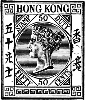 Hong Kong Fifty Cents Stamp 1882