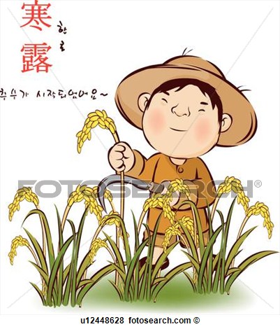 Farming Village Character Harvest Rice Harvest Seasons Rice Plant
