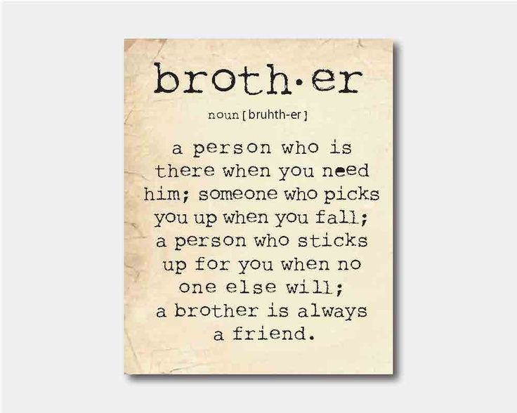 big brother quotes from little sister