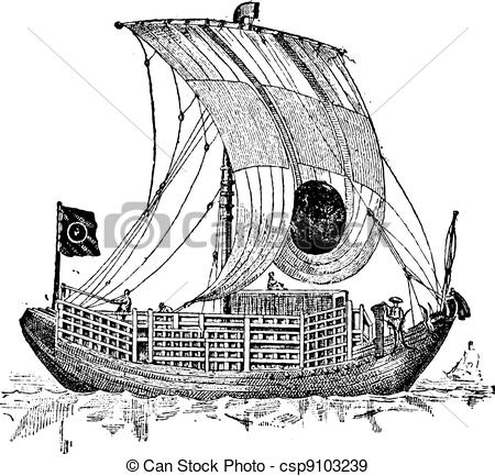 Chinese Junk An Ancient Sailing Vessel Vintage Engraved Illustration