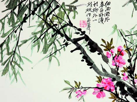 Peach And Willow Trees In Spring Breeze   China Culture Ad 1636   1912    