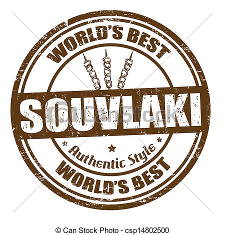 Vector Clipart Of Souvlaki Stamp   Grunge Rubber Stamps With The Word