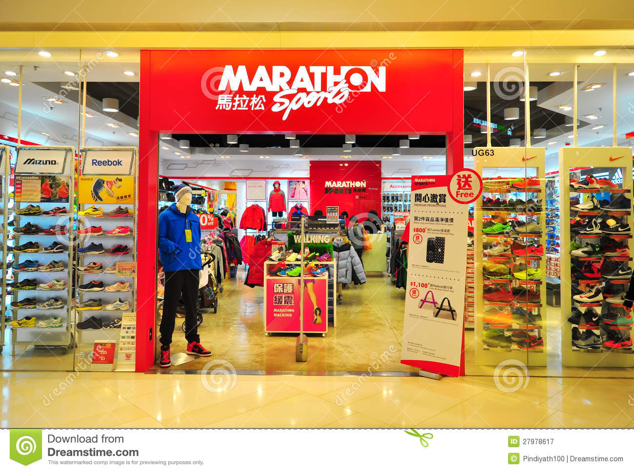 Displaying 17  Images For   Sporting Goods Stores Clipart   