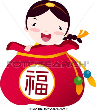 Clipart Of In Bag Fortune Tied Chinese Characters Luck Lucky Bag