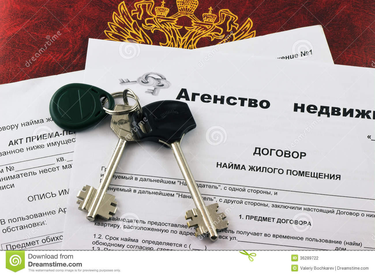 Real Estate Contract Stock Photography   Image  36289722