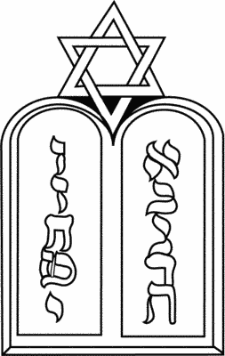 Jewish Chaplain Badge   Http   Www Wpclipart Com Armed Services
