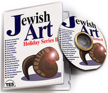     Series Ii   Jewish Clipart Holiday Clipart Judaic Holiday Clipart