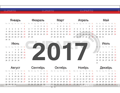 Vector Circle Russian Calendar 2017  Week Starts From Monday    