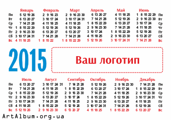 Calendar Of 2015 In Russian   Vector Clipart   Artalbum Org Ua