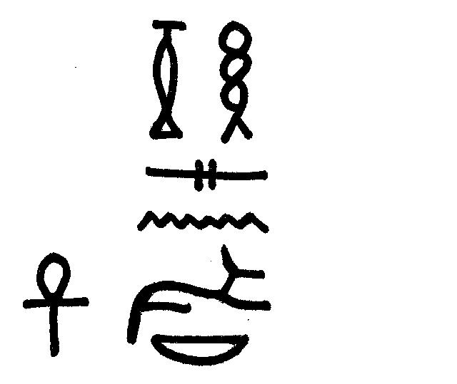 Egyptian Hieroglyphics Clip Art For Pinterest