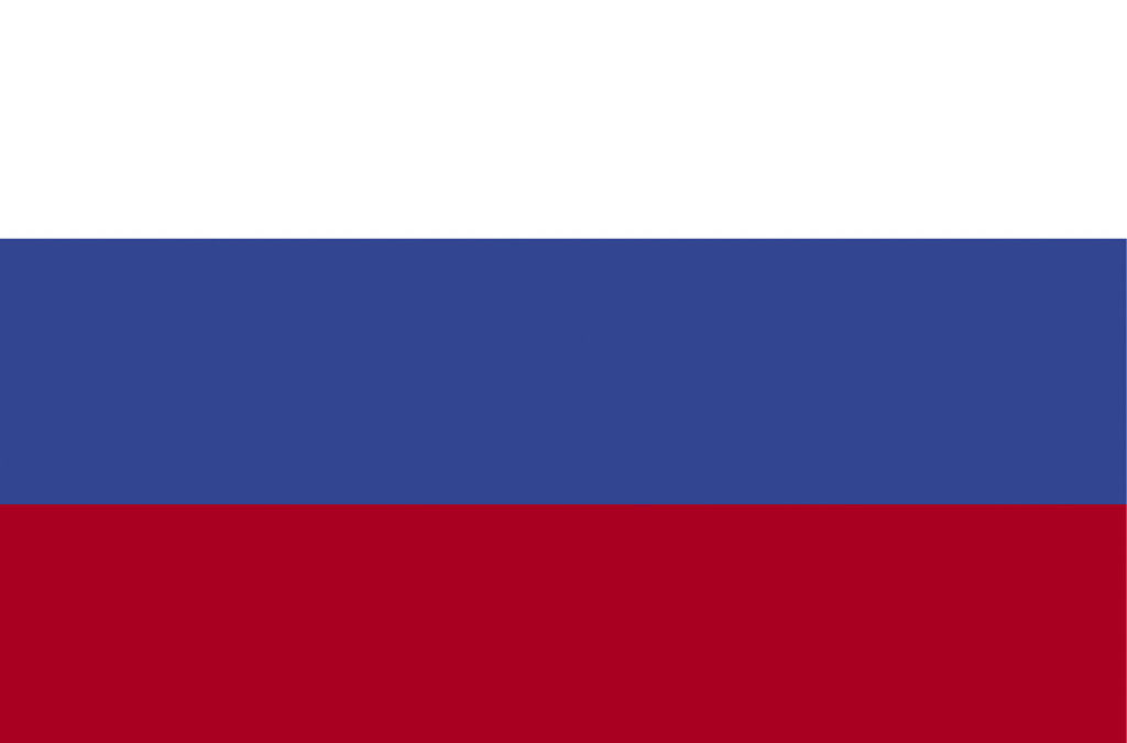 Flag Of Russia 2009   Clipart Etc