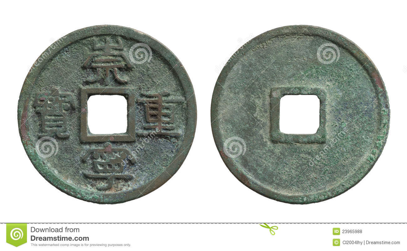 The Coin Name Chongning Zhongbao Diameter 34mm Value Equivalent To