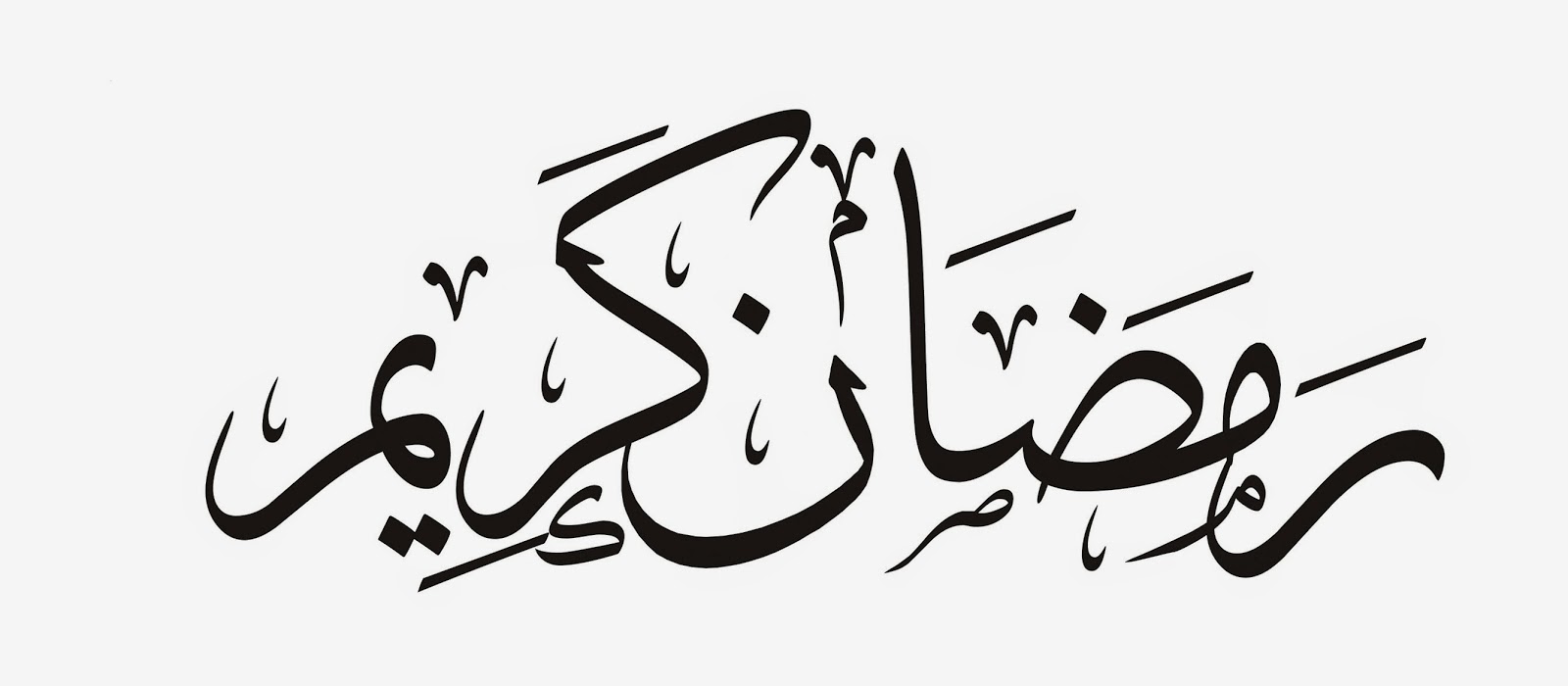 Free Clip Arts  Ramadan Arabic Calligraphy Free Vectors Clipart