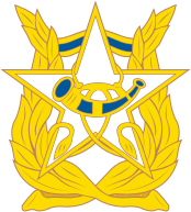 Vector Image Of U S  Army Band Distinctive Unit Insignia   Vector    