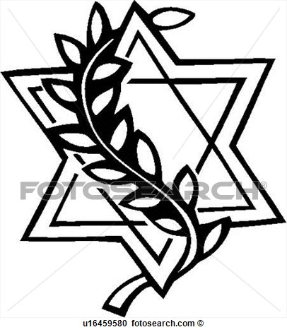 David Israel Jew Jewish Judaism Religion Star View Large Clip