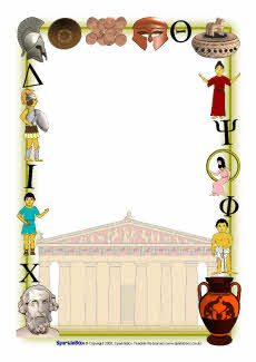 Ancient Egyptian Border Clipart Pictures