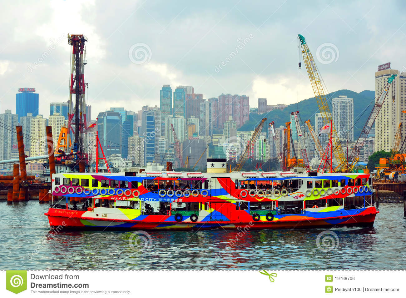 Hong Kong Star Ferry With Passengers Being Docked At Wanchai With
