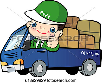Carrying Package Case Delivery  Fotosearch   Search Vector Clipart