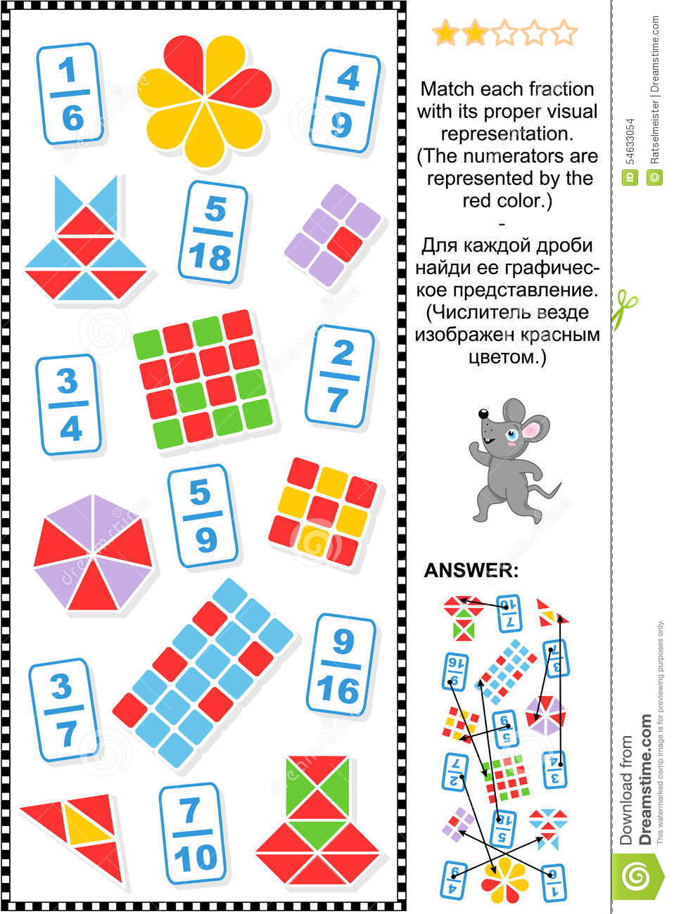 Visual Fractions Educational Math Puzzle