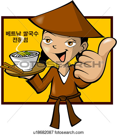 Noodle Soup Cook Food Vietnamese Restaurant Business View Large