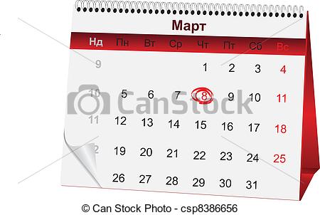 Holiday Calendar In 8 March Vector Illustration