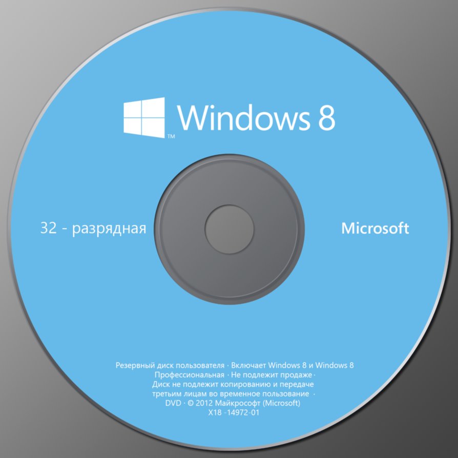 Windows 8 Pro Backup Disc 32 Bit By Nickmix01 On Deviantart