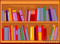 Book Books Shelf Bookshelf Bookshelves Bookshelf502 Gif Clip Art    