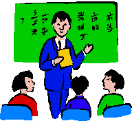 Foreign Language Teaching