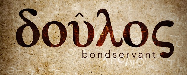 This Graphic Was Created For A Sermon Series Entitled  Bondservant