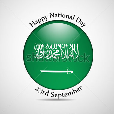 Of Saudi Arabia Flag Button For National Day Stock Vector   Clipart Me